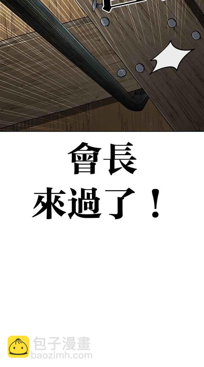 [第284话] VS 宗健174