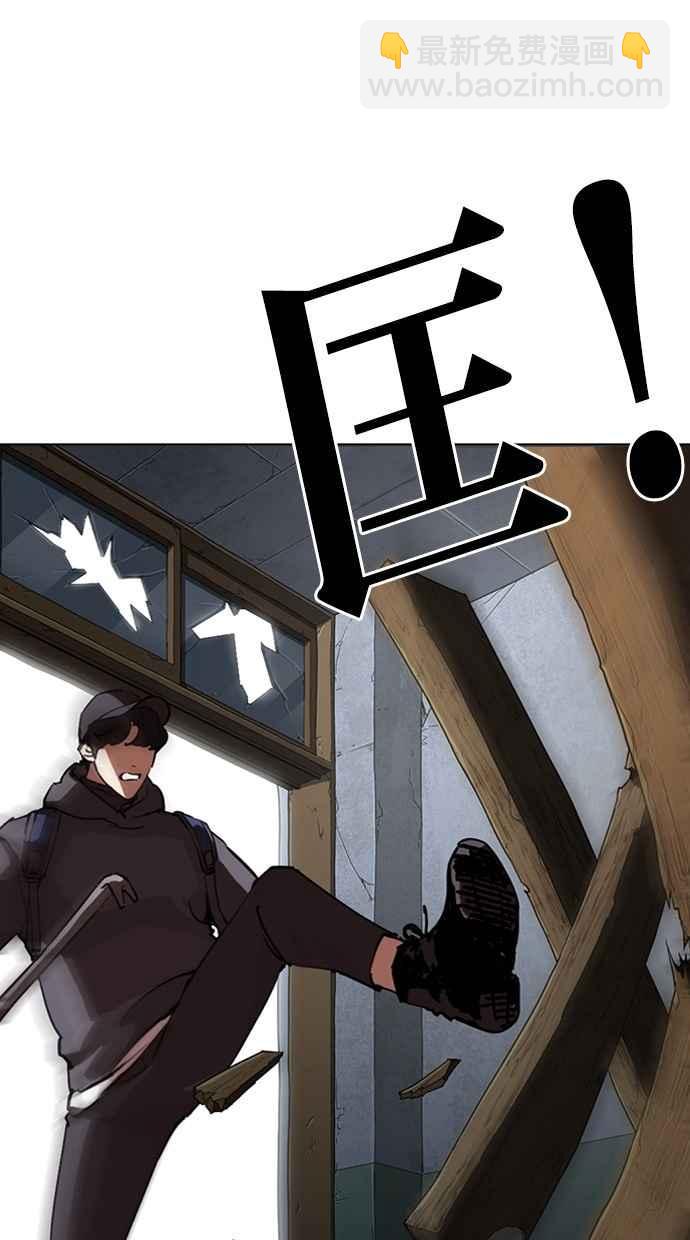 [第284话] VS 宗健175