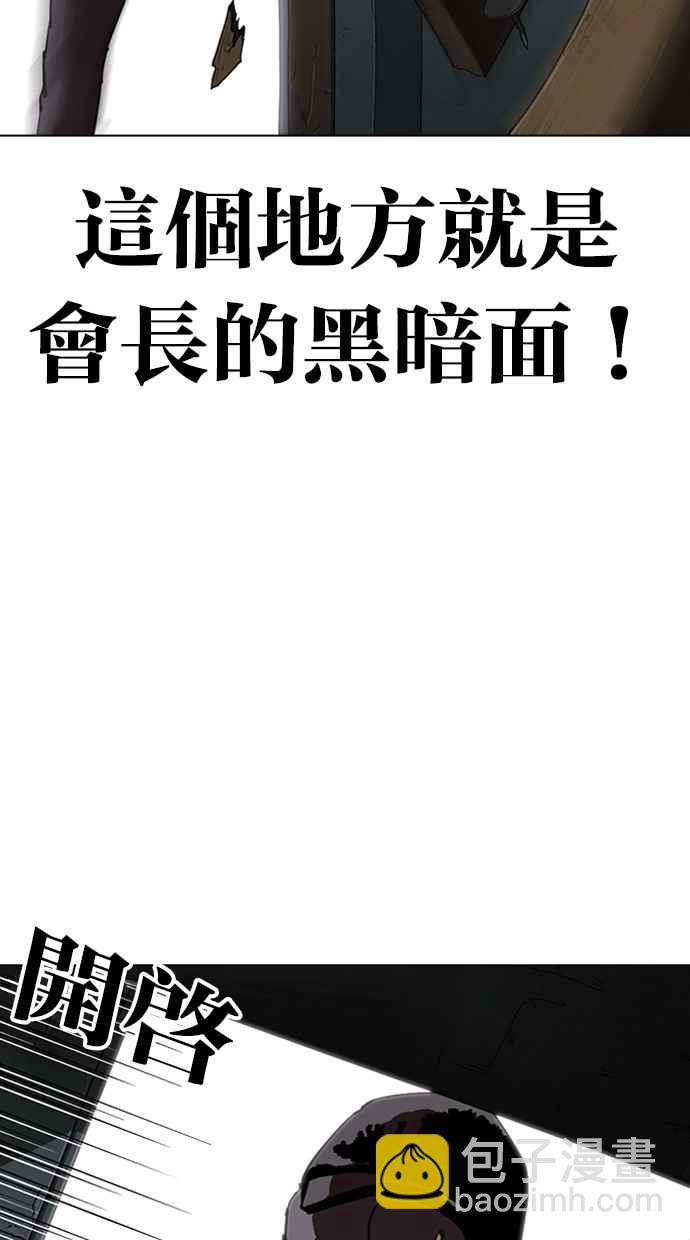 [第284话] VS 宗健176