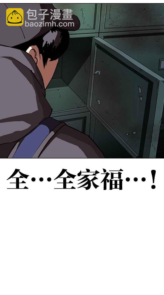 [第284话] VS 宗健179
