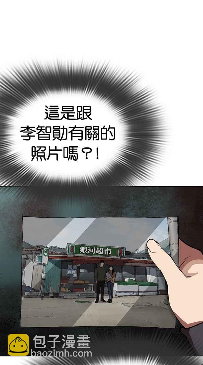 [第284话] VS 宗健184