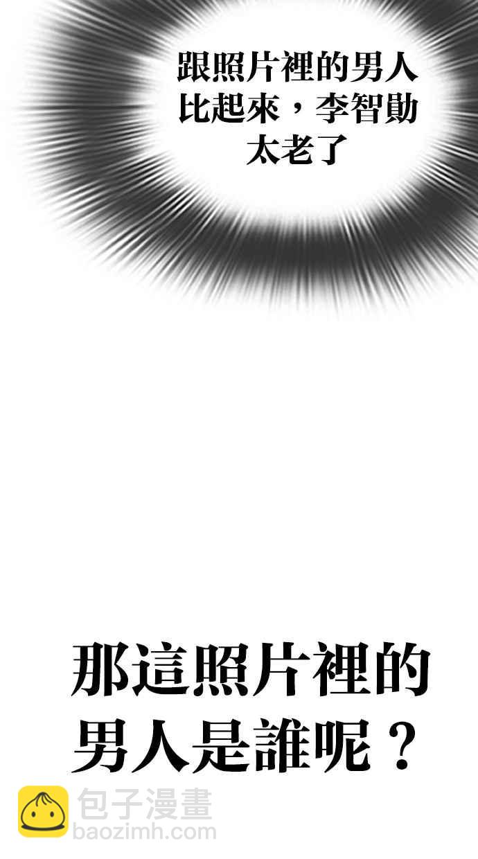 [第284话] VS 宗健185