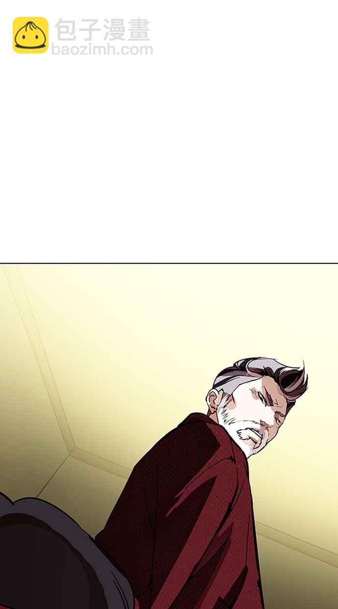 [第284话] VS 宗健186