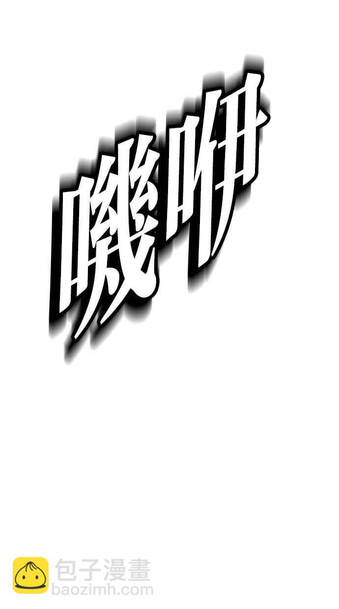 [第284话] VS 宗健188