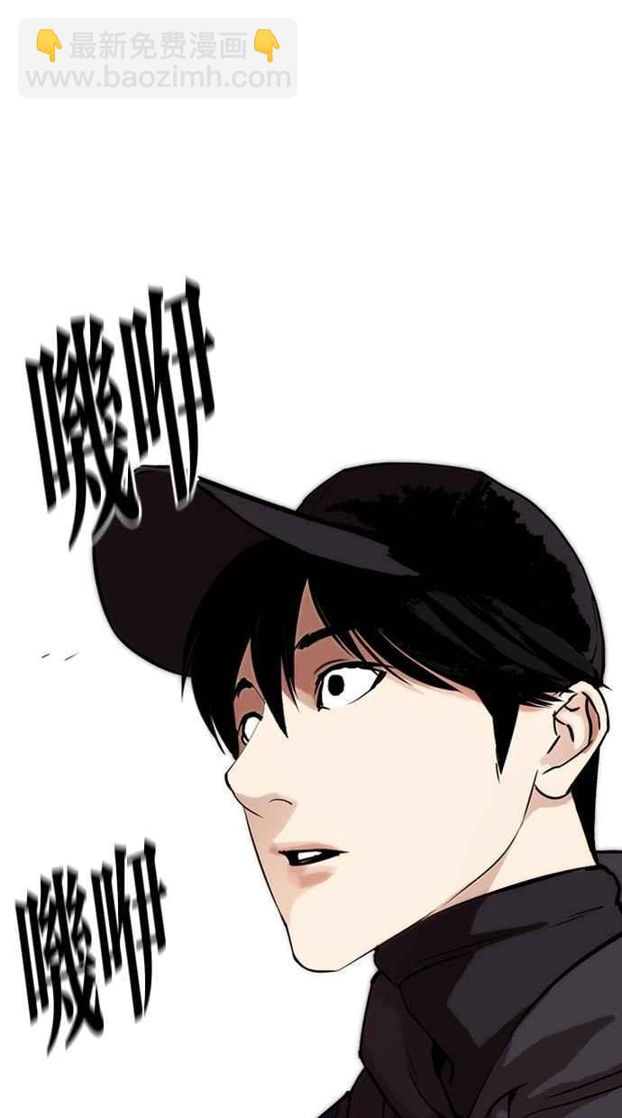 [第284话] VS 宗健189