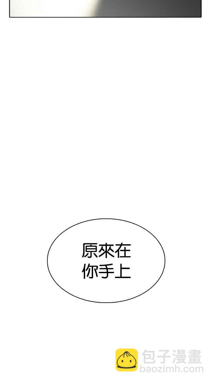 [第284话] VS 宗健193