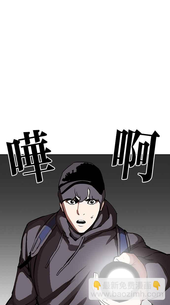 [第284话] VS 宗健196