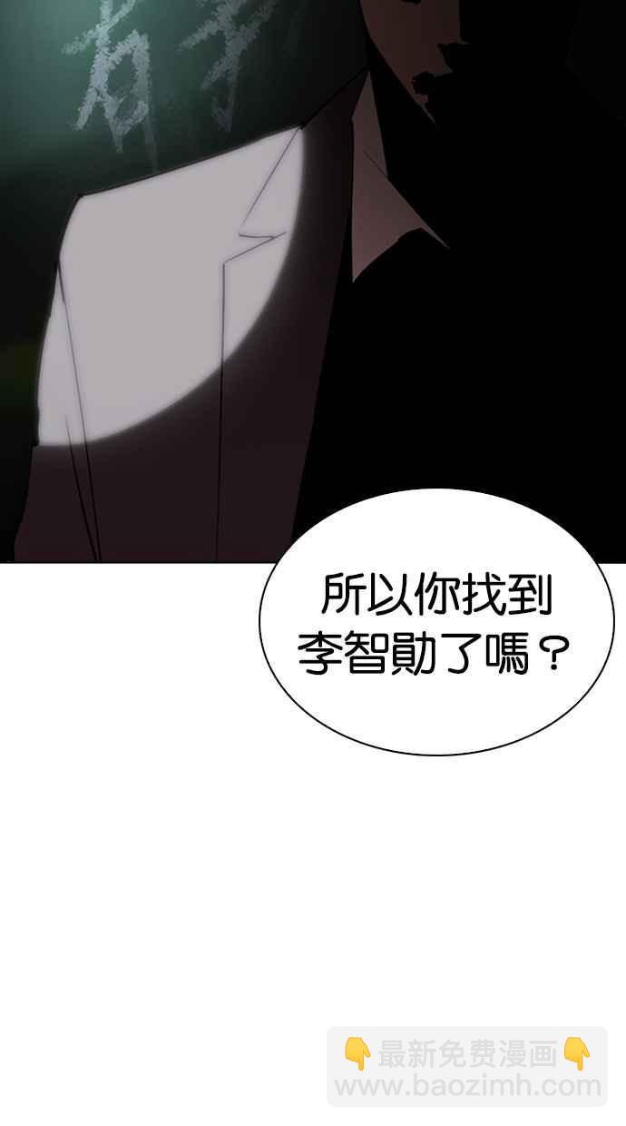 [第284话] VS 宗健198