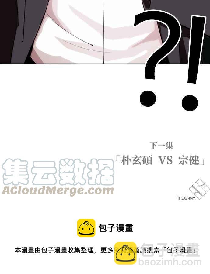 [第284话] VS 宗健202