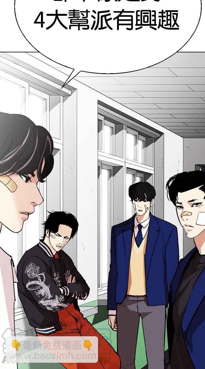 [第284话] VS 宗健35