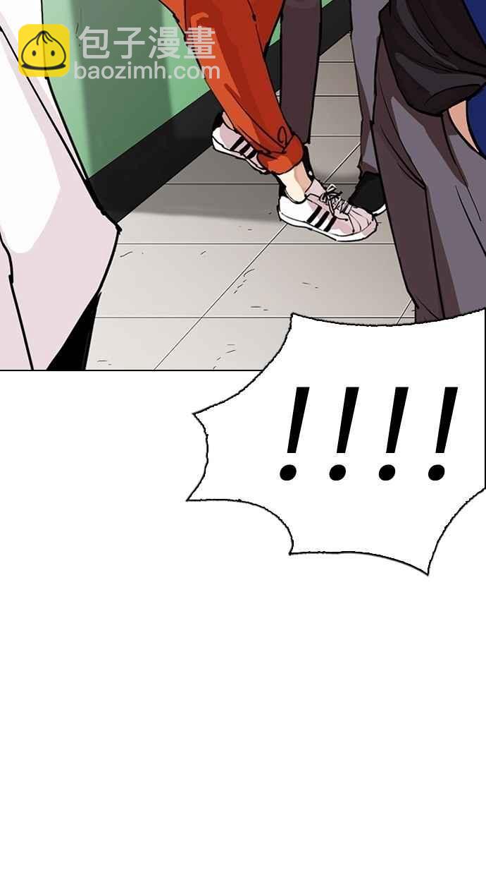 [第284话] VS 宗健36