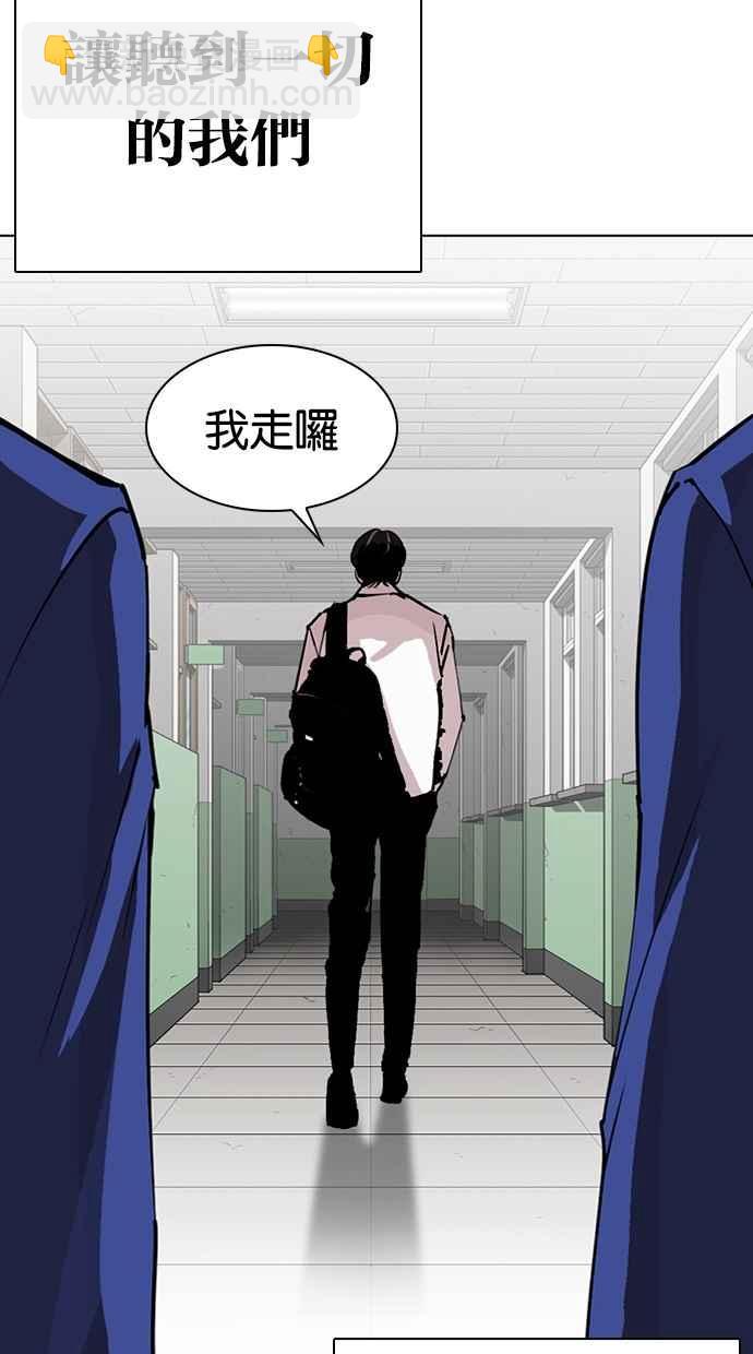 [第284话] VS 宗健42