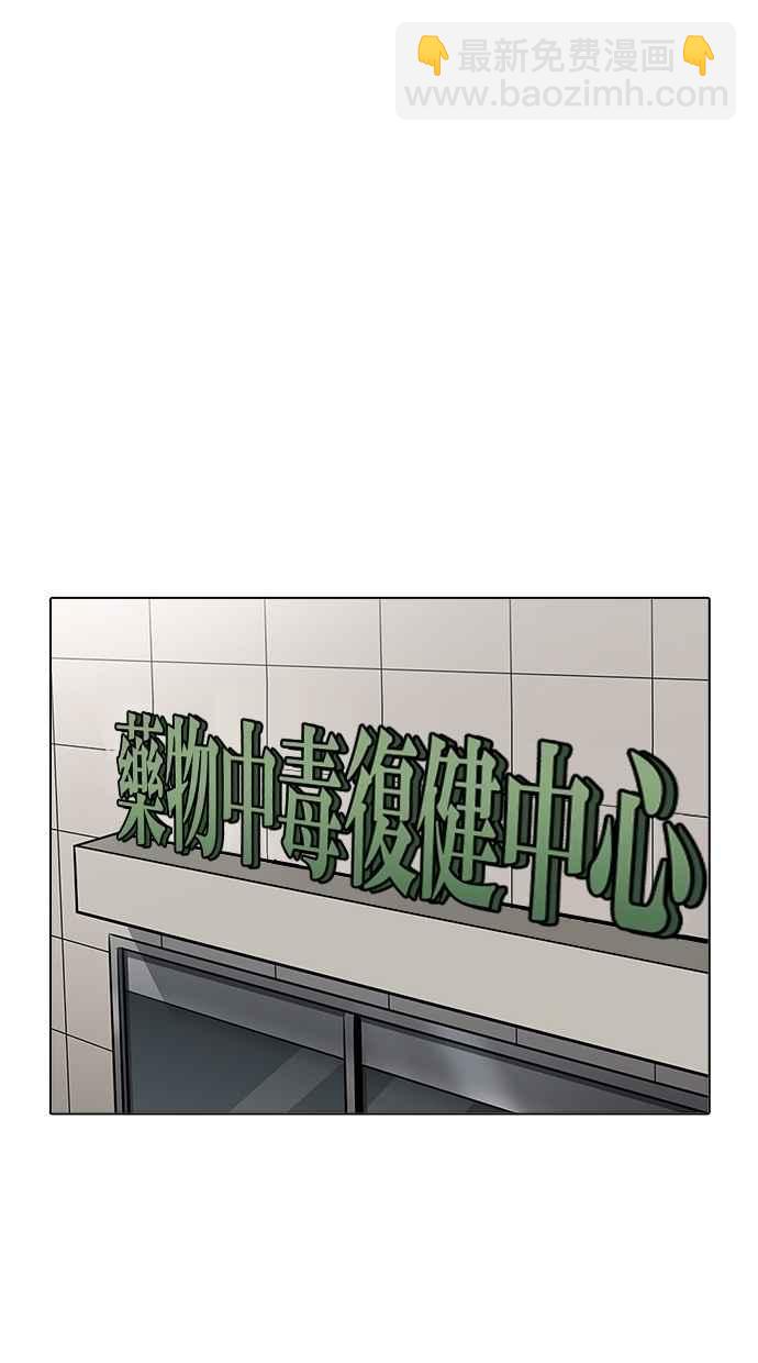 [第284话] VS 宗健49