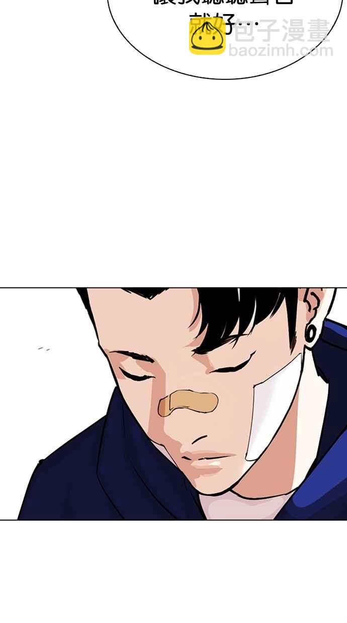 [第284话] VS 宗健60