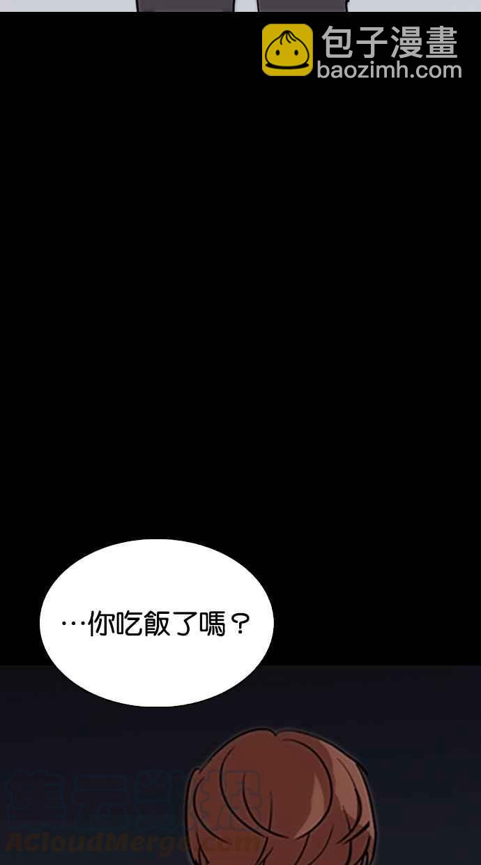 [第284话] VS 宗健74