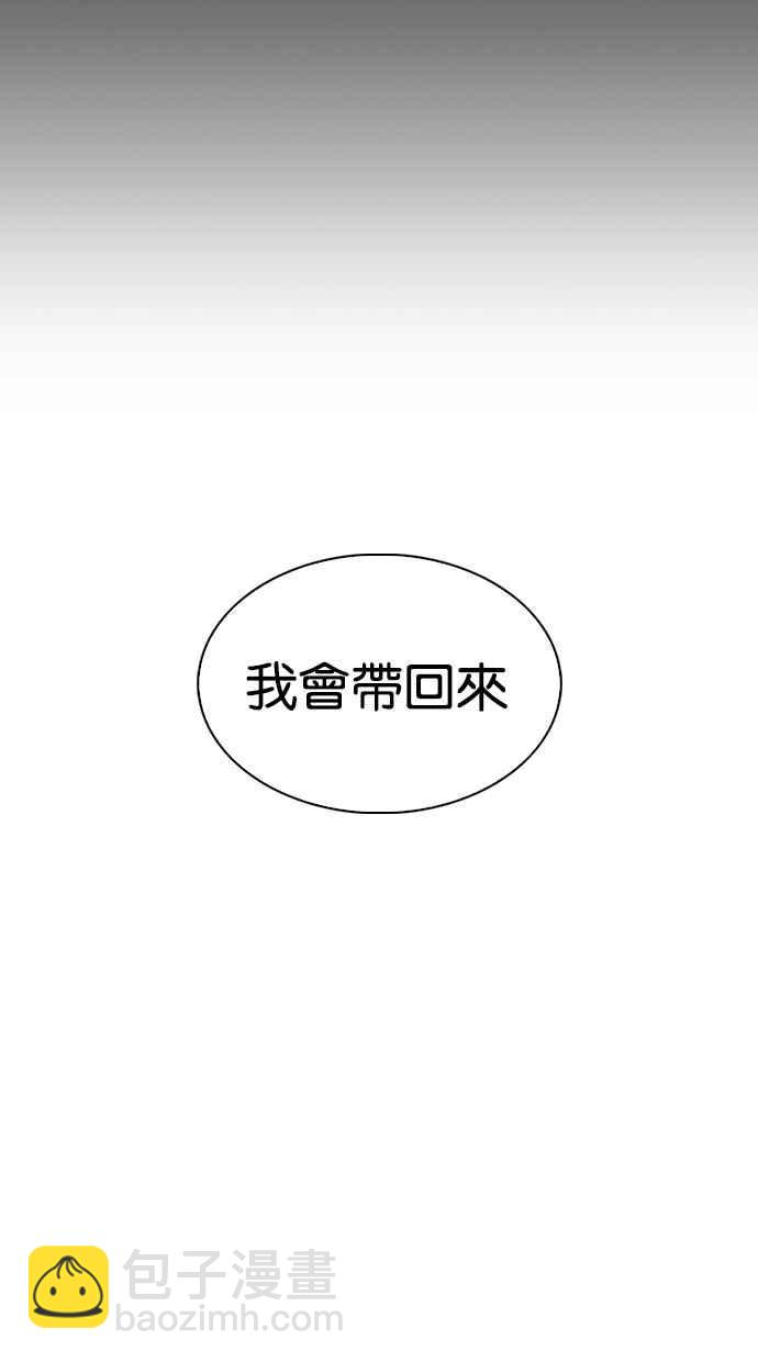 [第284话] VS 宗健81