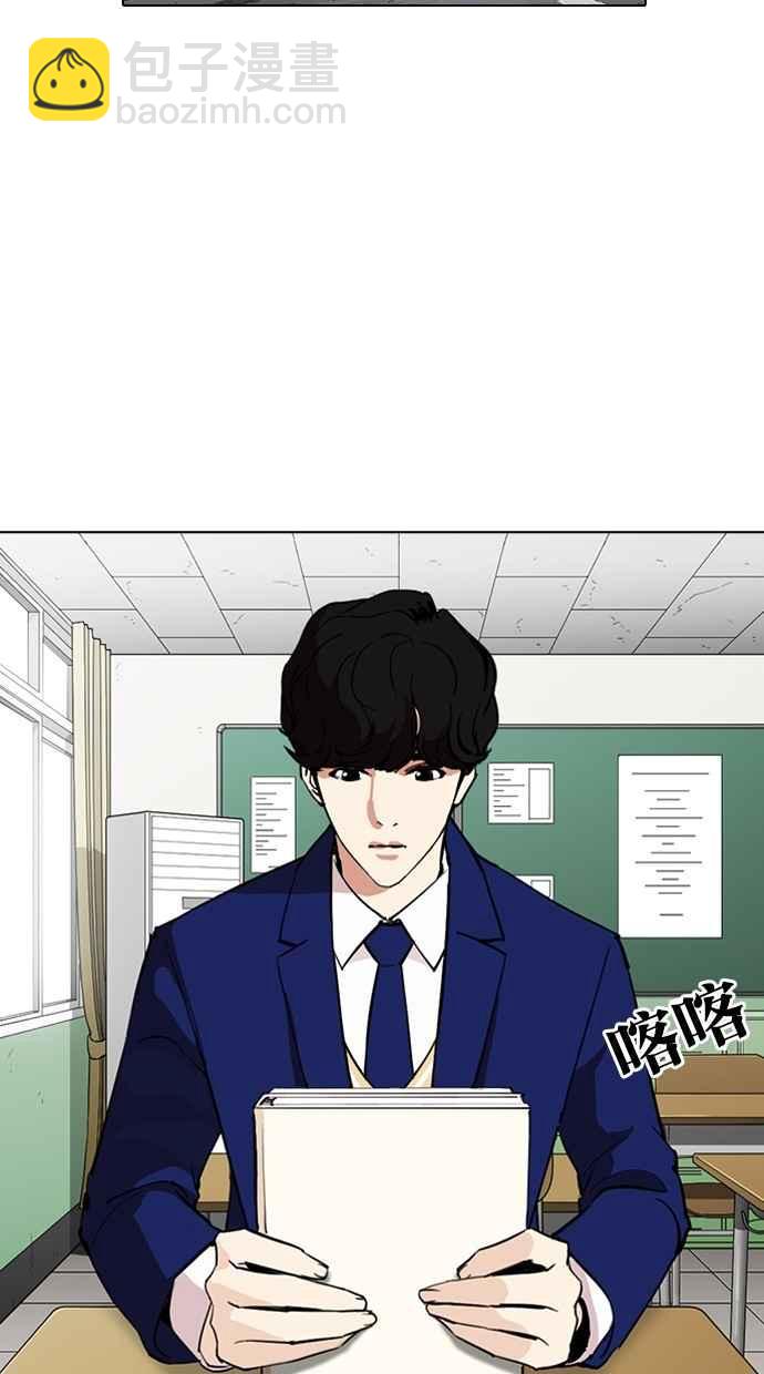 [第284话] VS 宗健88