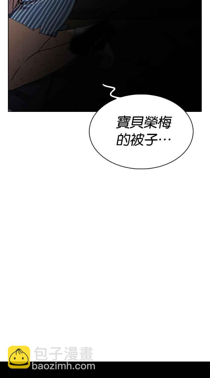 [第284话] VS 宗健96