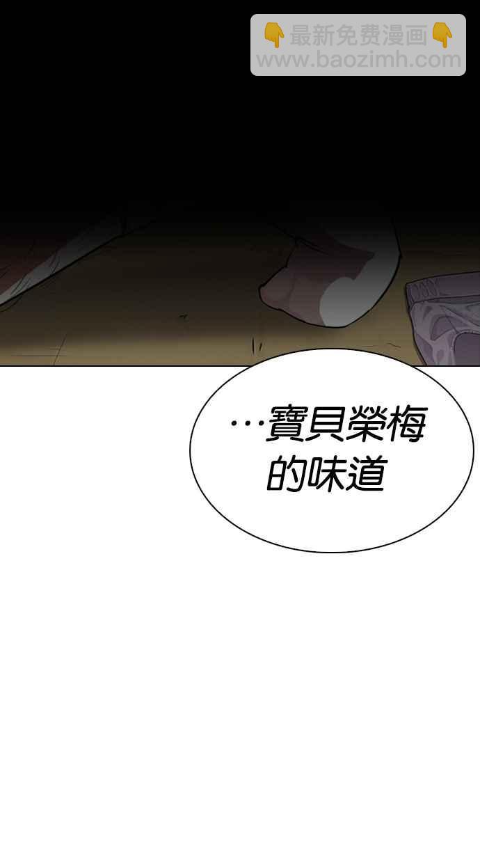 [第284话] VS 宗健97