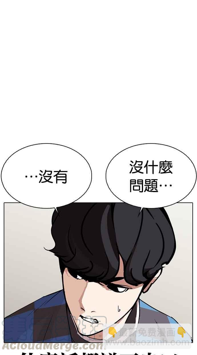 [第288话] 一姟会 [4家子公司] [02]10