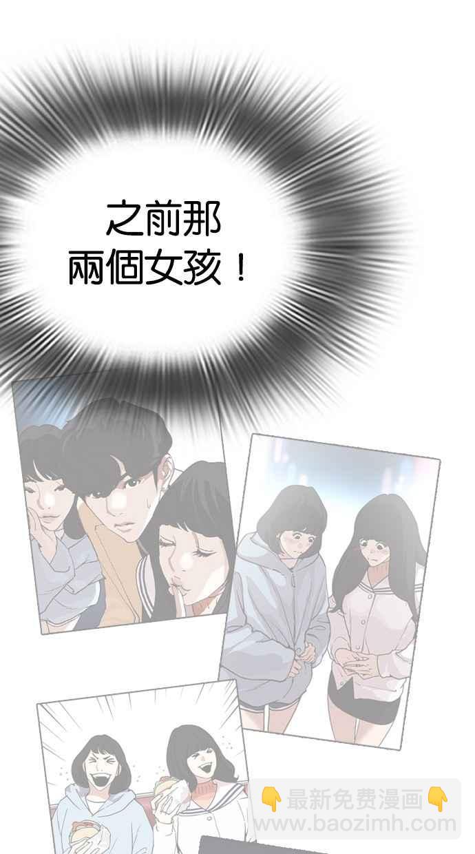 [第288话] 一姟会 [4家子公司] [02]100