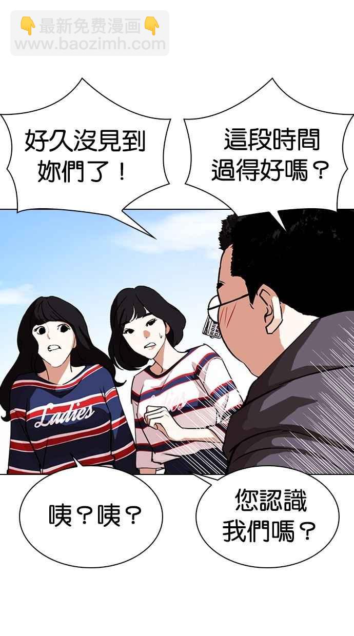 [第288话] 一姟会 [4家子公司] [02]102