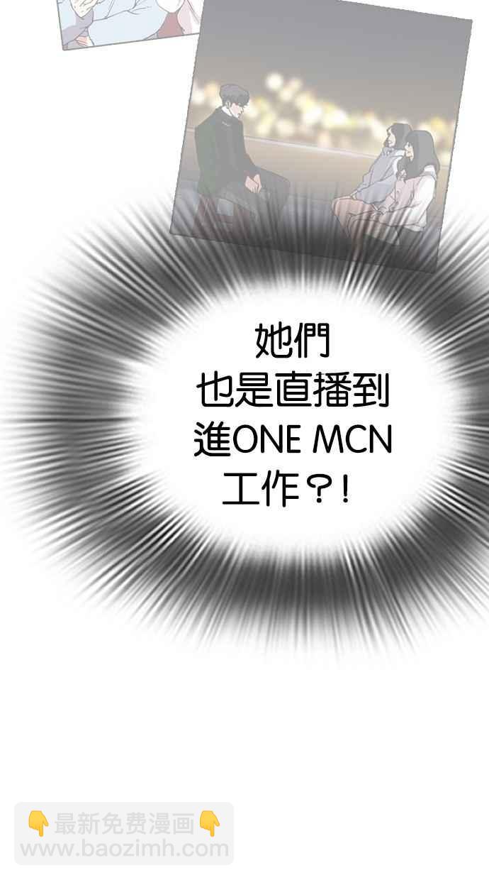 [第288话] 一姟会 [4家子公司] [02]105
