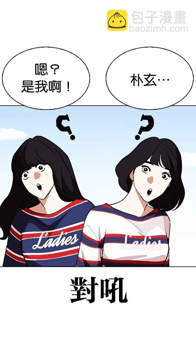 [第288话] 一姟会 [4家子公司] [02]107