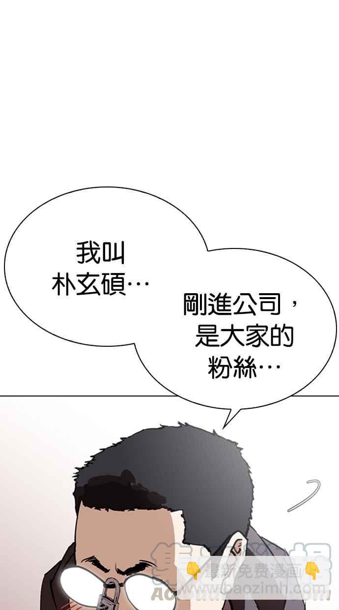 [第288话] 一姟会 [4家子公司] [02]108