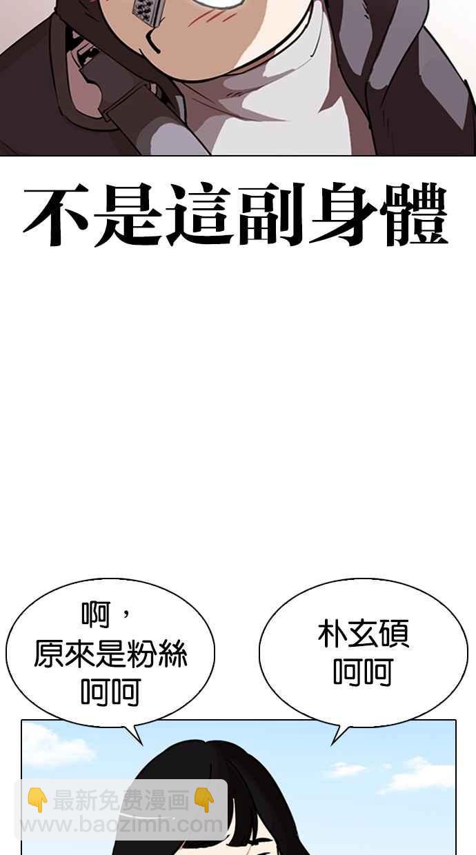 [第288话] 一姟会 [4家子公司] [02]109