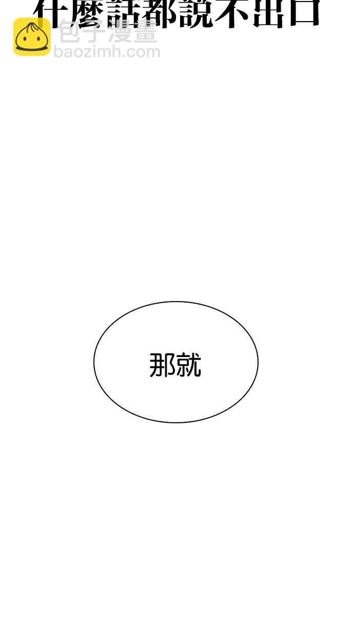[第288话] 一姟会 [4家子公司] [02]11
