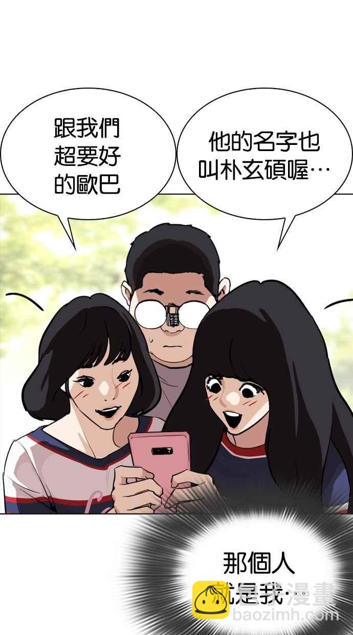 [第288话] 一姟会 [4家子公司] [02]111