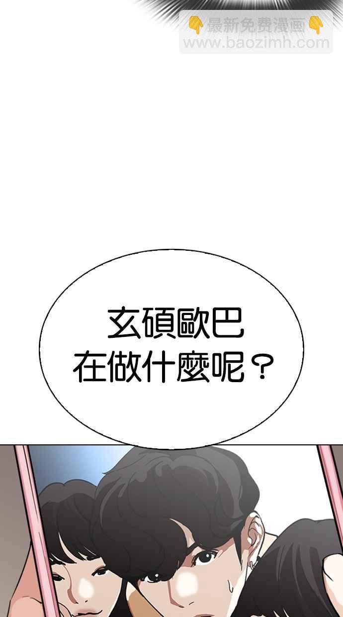 [第288话] 一姟会 [4家子公司] [02]112