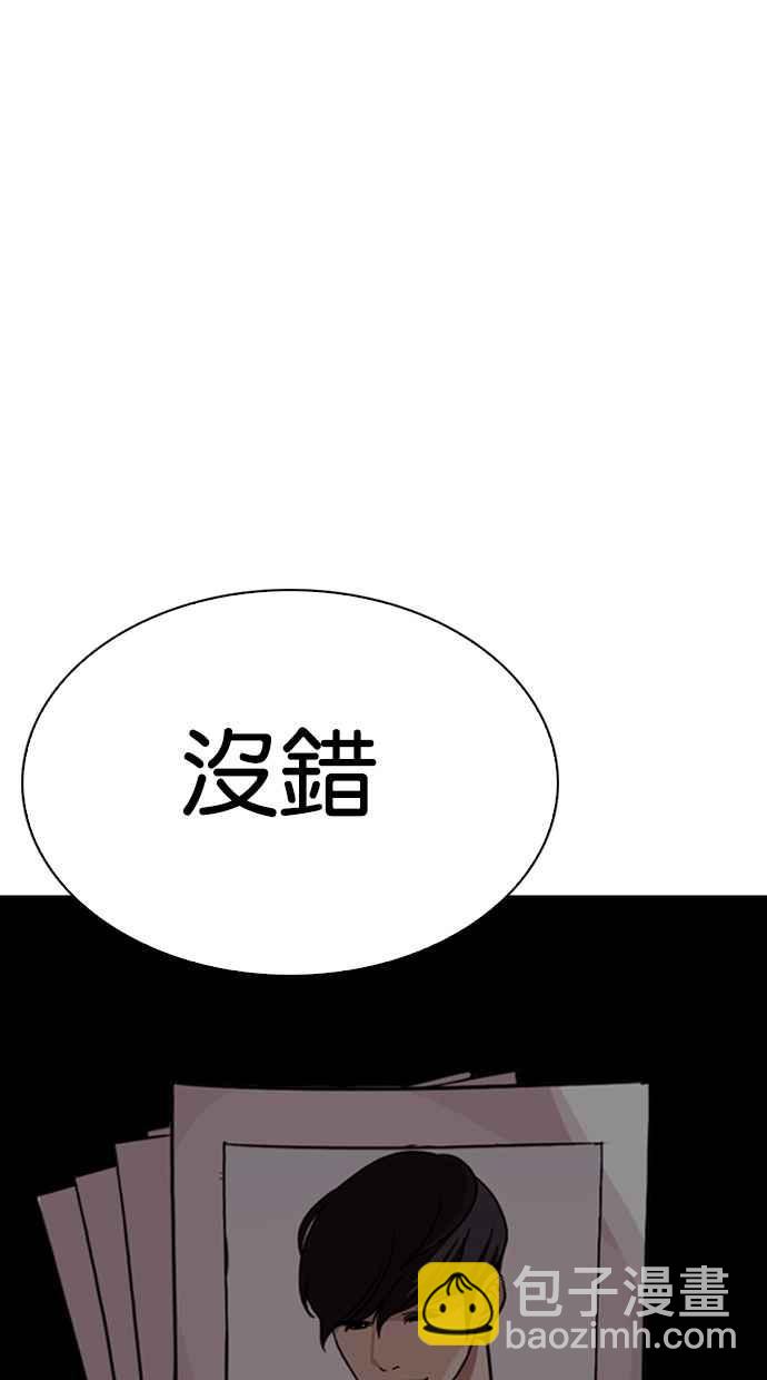 [第288话] 一姟会 [4家子公司] [02]115