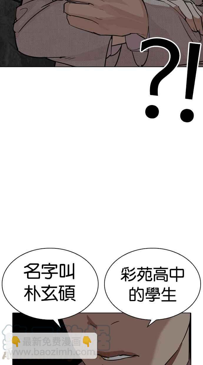 [第288话] 一姟会 [4家子公司] [02]118