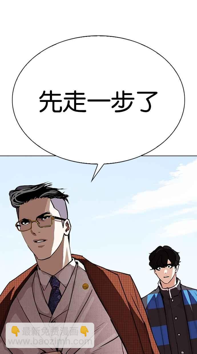 [第288话] 一姟会 [4家子公司] [02]12