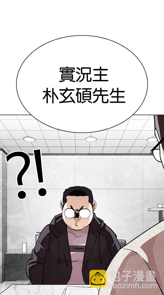 [第288话] 一姟会 [4家子公司] [02]125