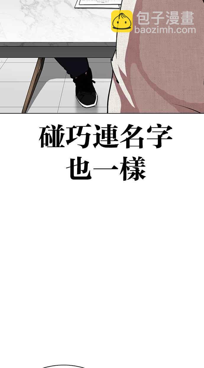 [第288话] 一姟会 [4家子公司] [02]126