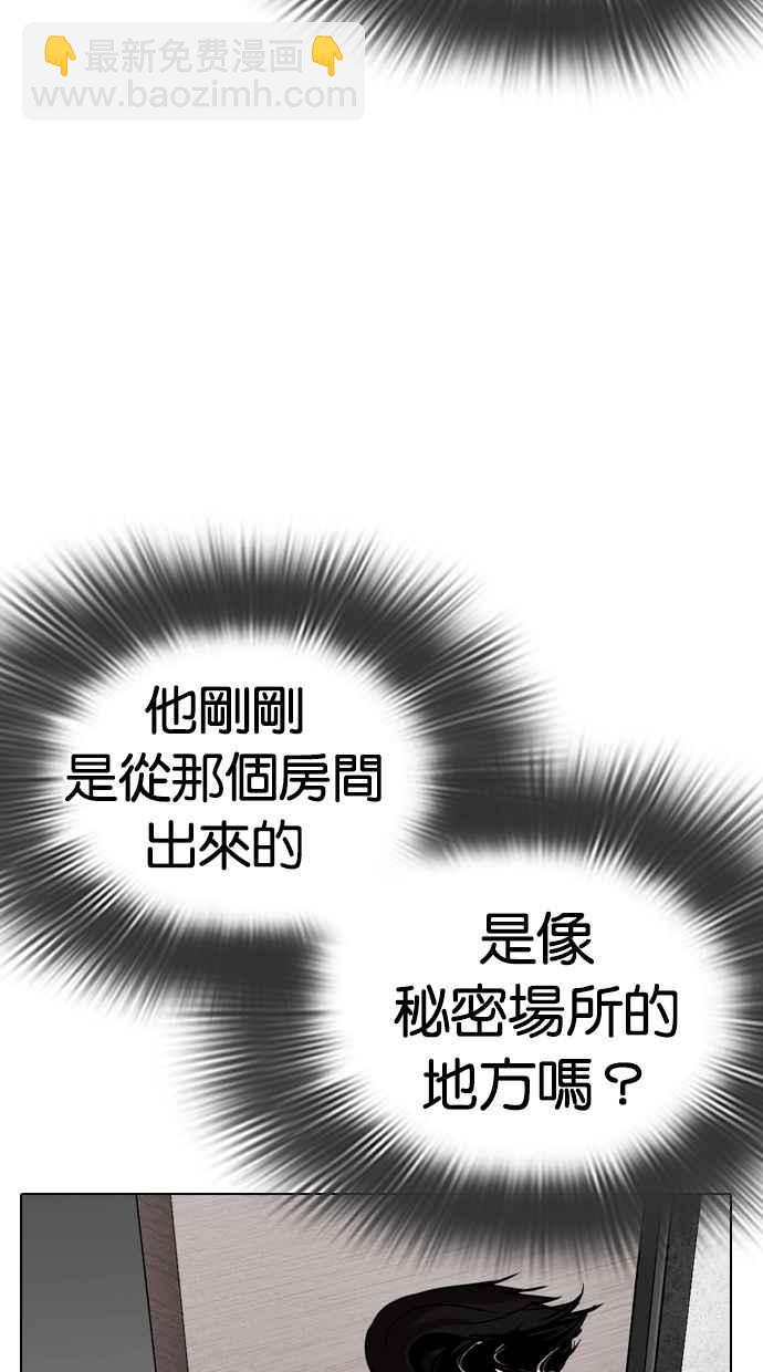 [第288话] 一姟会 [4家子公司] [02]130