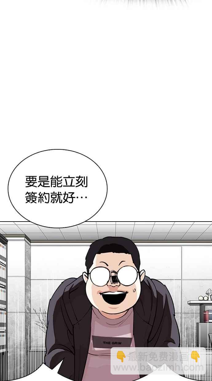 [第288话] 一姟会 [4家子公司] [02]132