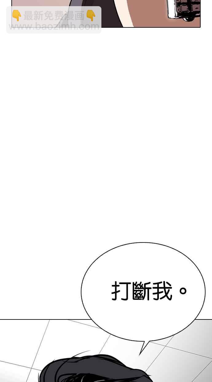 [第288话] 一姟会 [4家子公司] [02]134