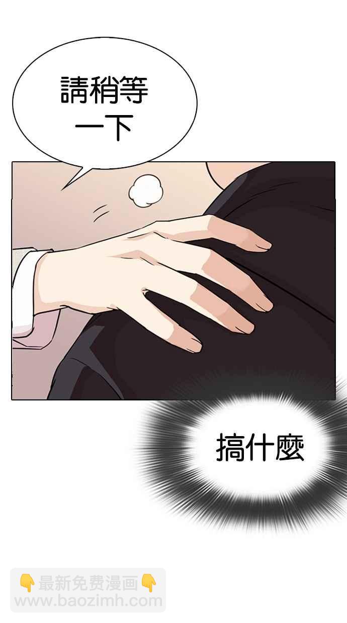 [第288话] 一姟会 [4家子公司] [02]136