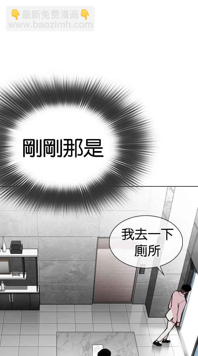 [第288话] 一姟会 [4家子公司] [02]137