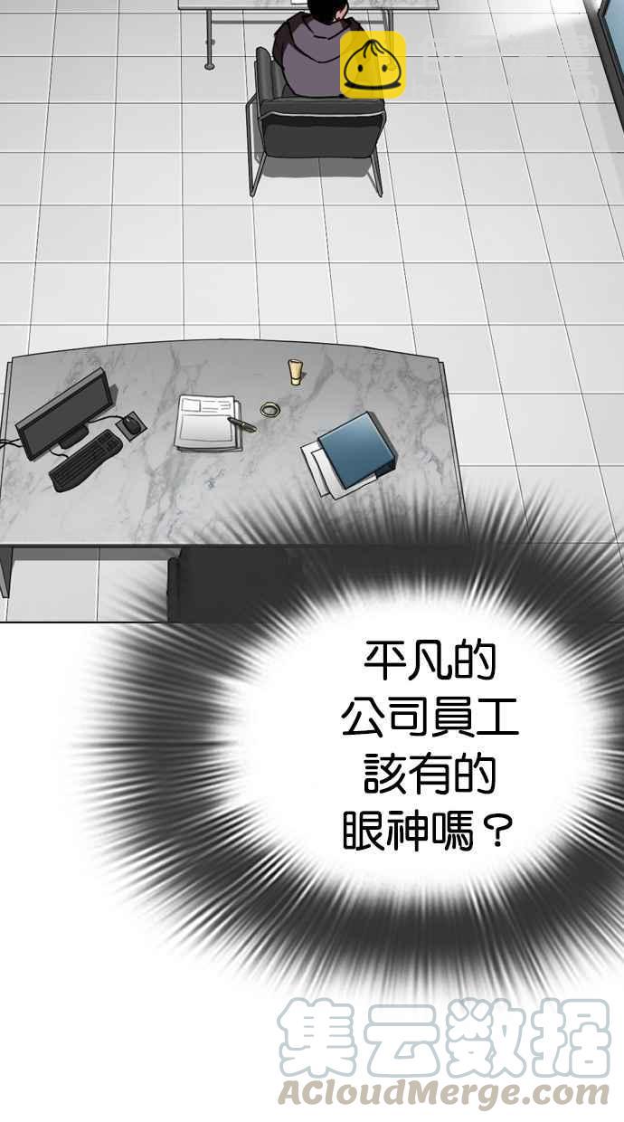 [第288话] 一姟会 [4家子公司] [02]138