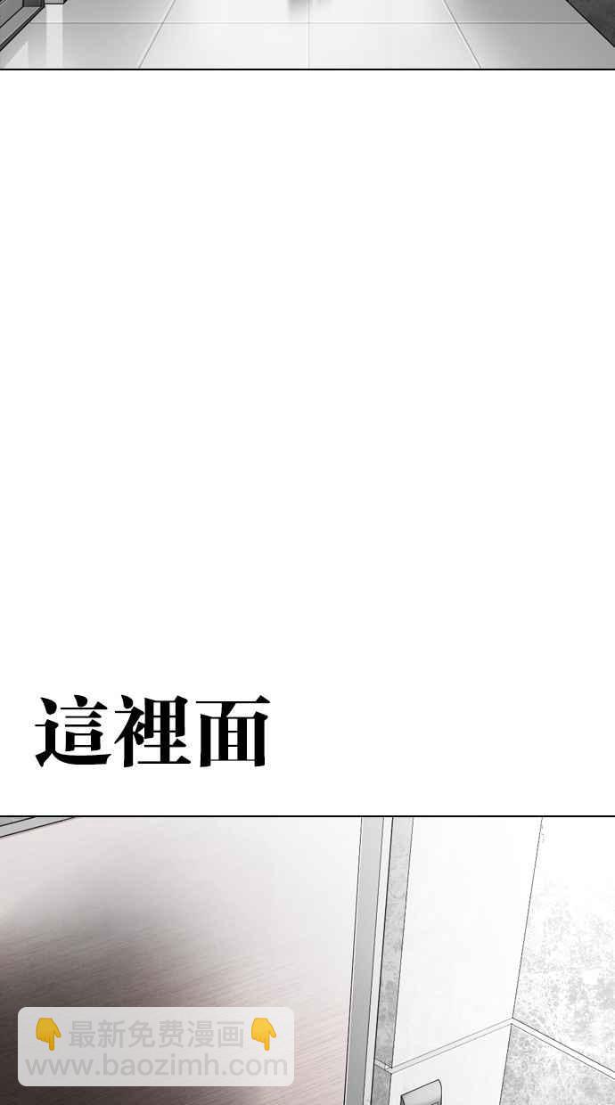 [第288话] 一姟会 [4家子公司] [02]140