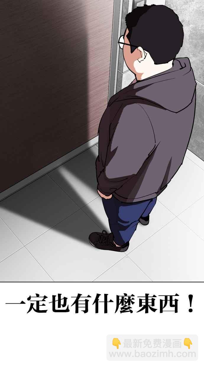 [第288话] 一姟会 [4家子公司] [02]141