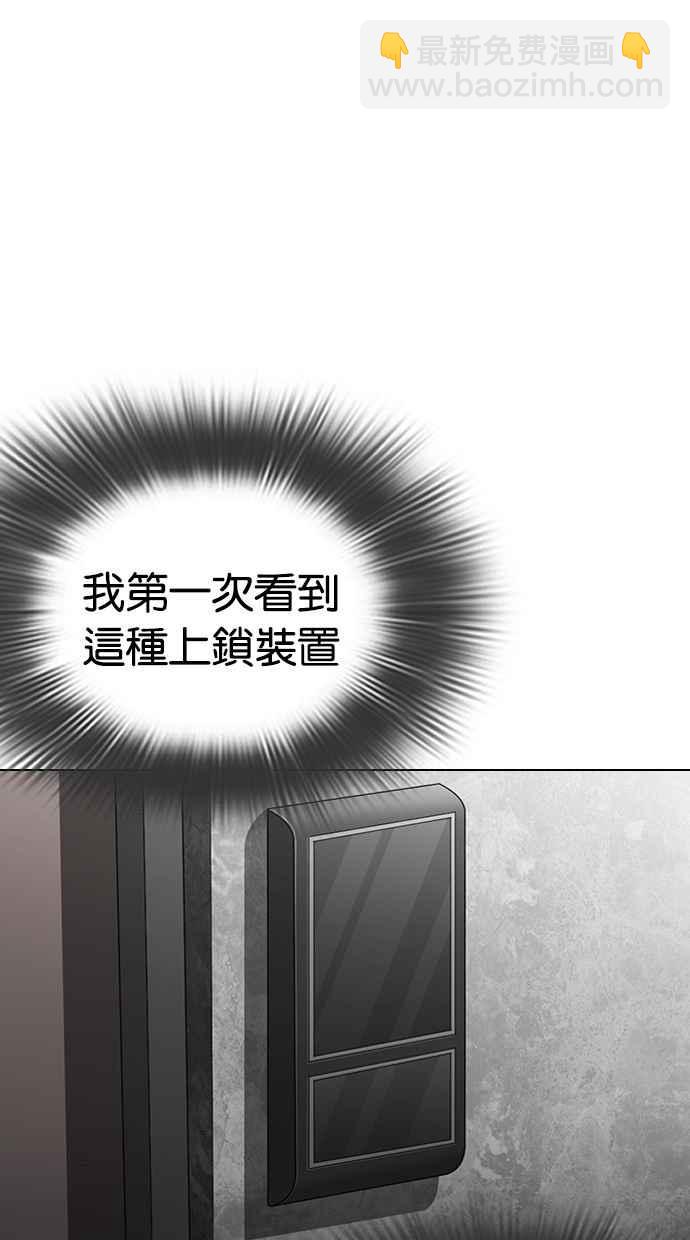 [第288话] 一姟会 [4家子公司] [02]142