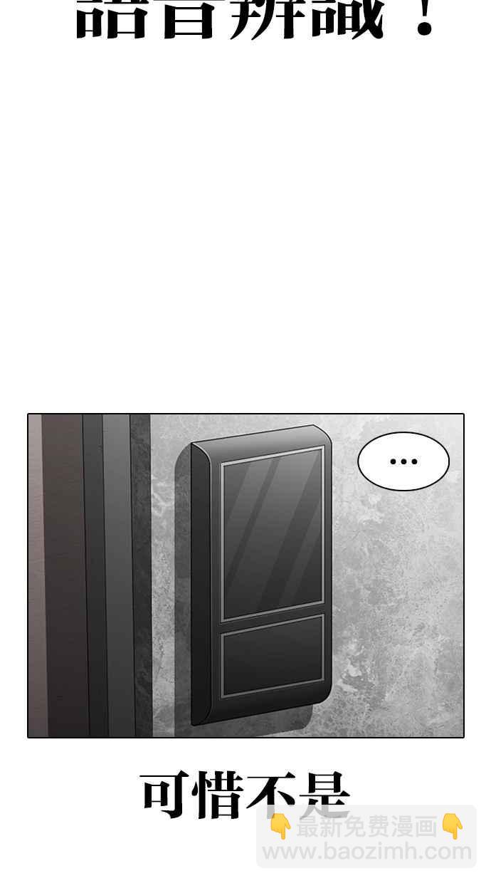[第288话] 一姟会 [4家子公司] [02]146