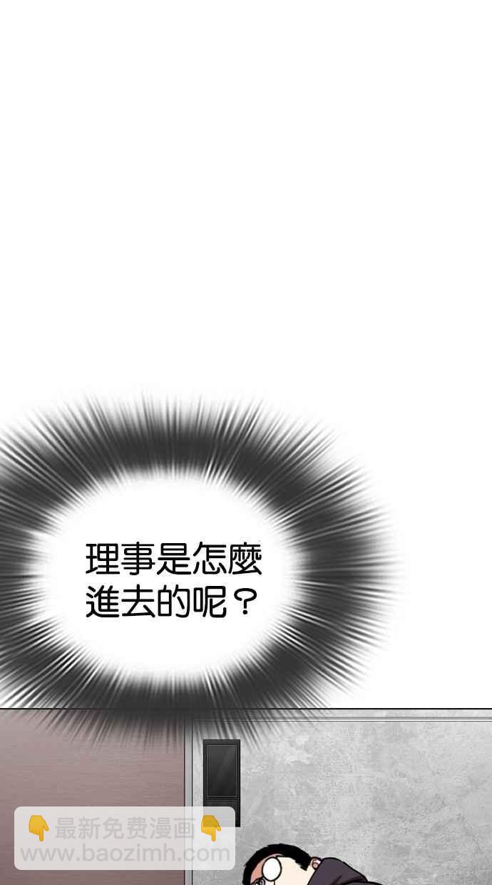 [第288话] 一姟会 [4家子公司] [02]147