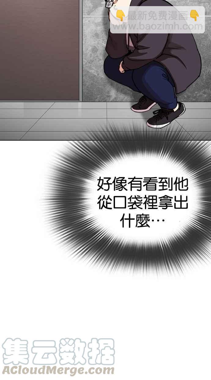 [第288话] 一姟会 [4家子公司] [02]148